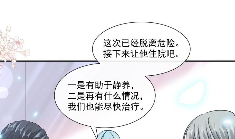 第154话 异变107