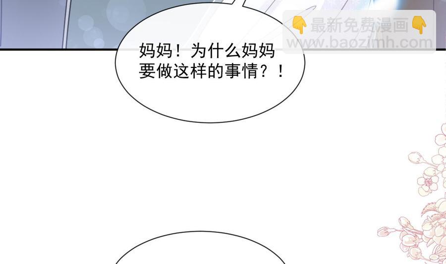 第154话 异变110
