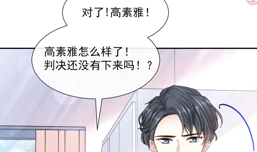 第154话 异变111