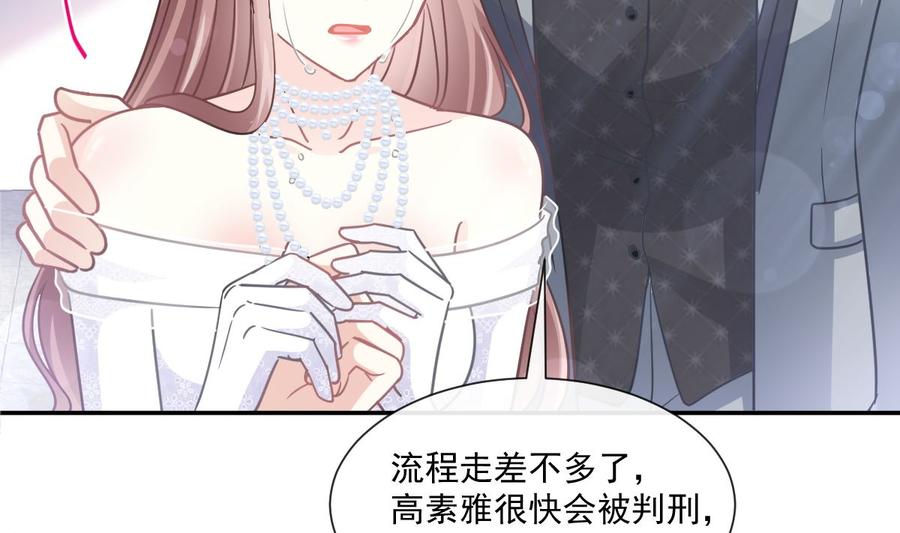 第154话 异变113
