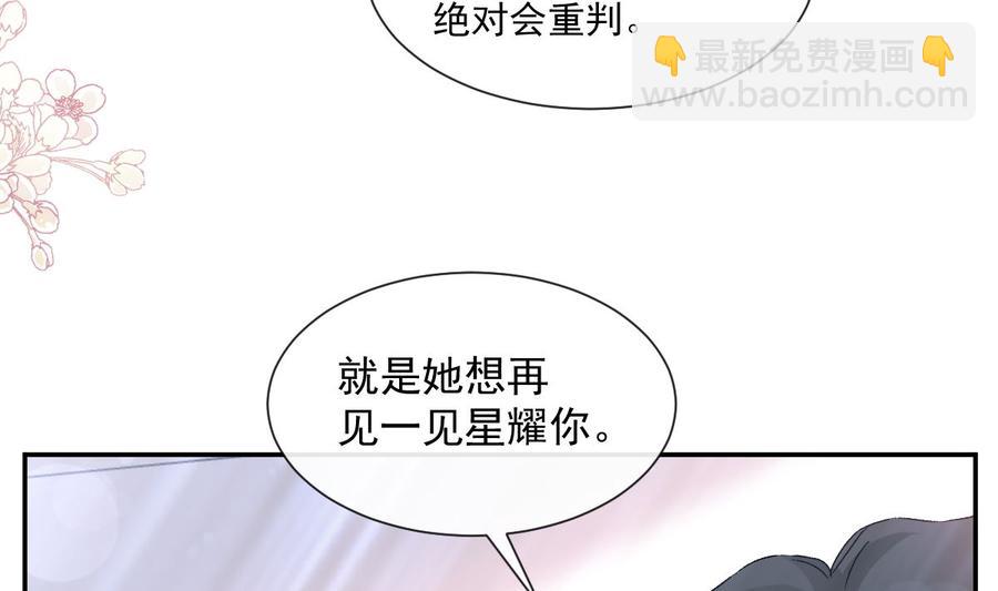 第154话 异变114