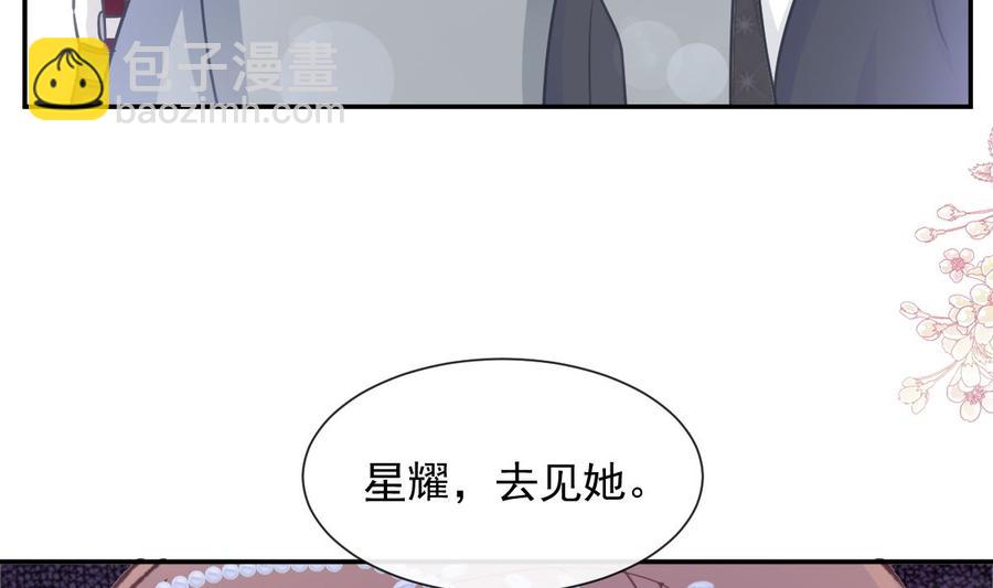第154话 异变117