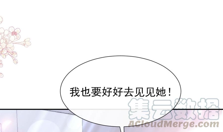 第154话 异变120