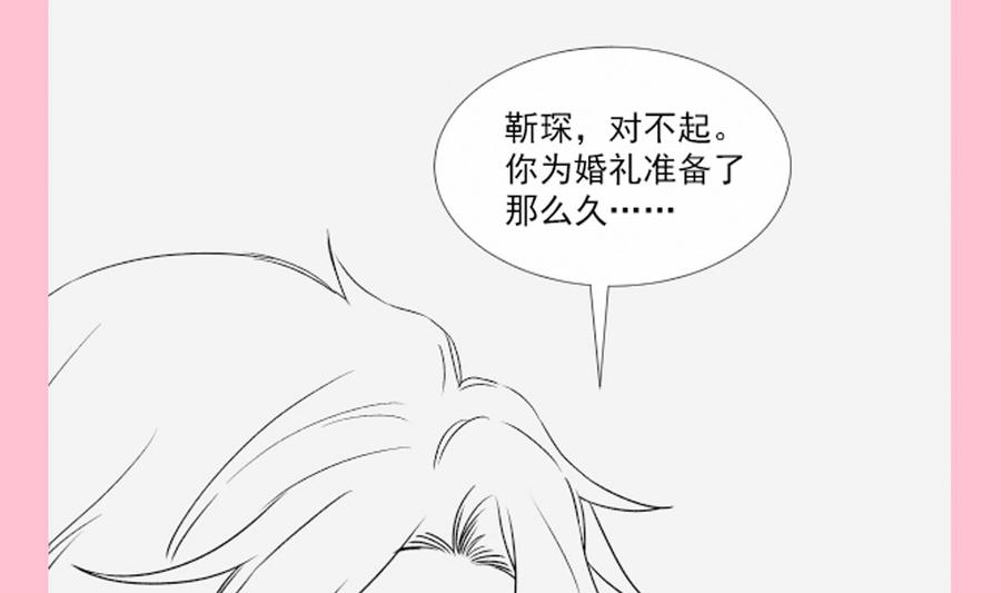 第154话 异变126
