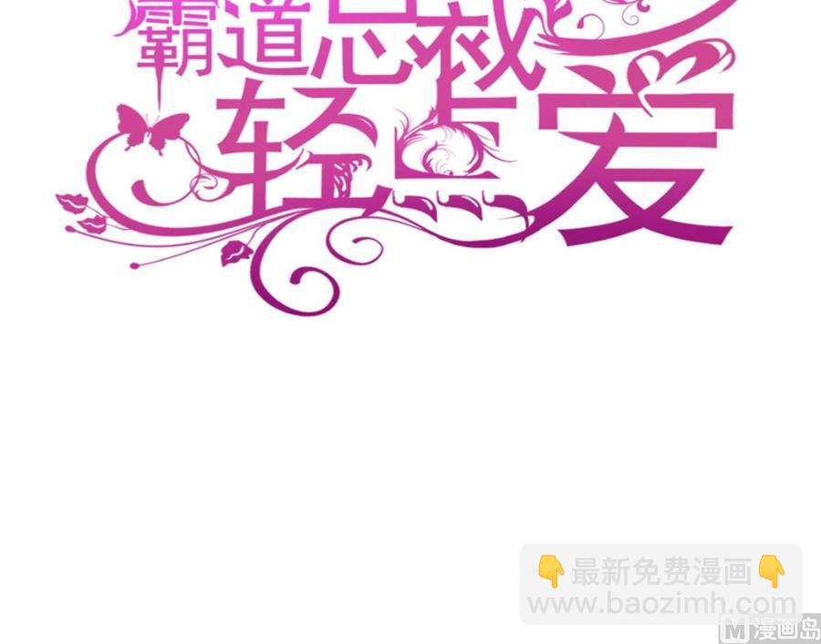 第154话 异变2