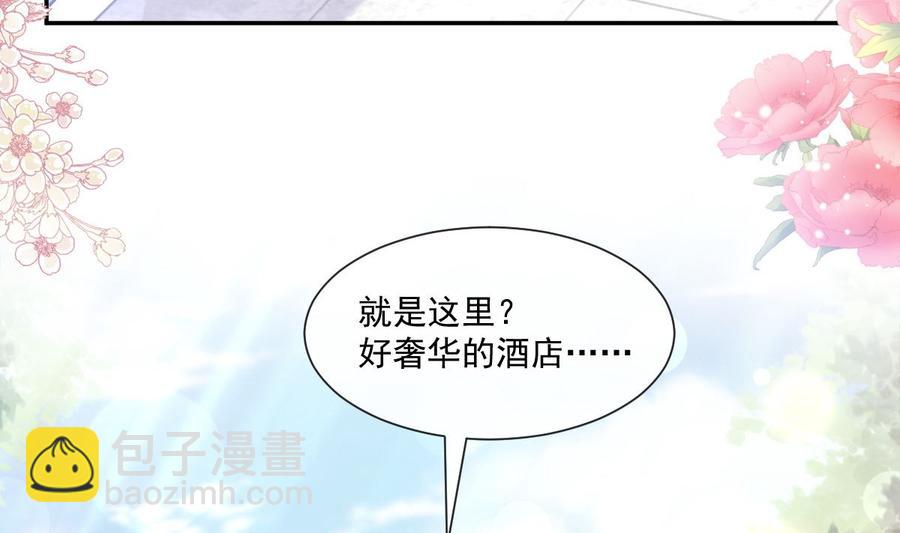 第154话 异变22