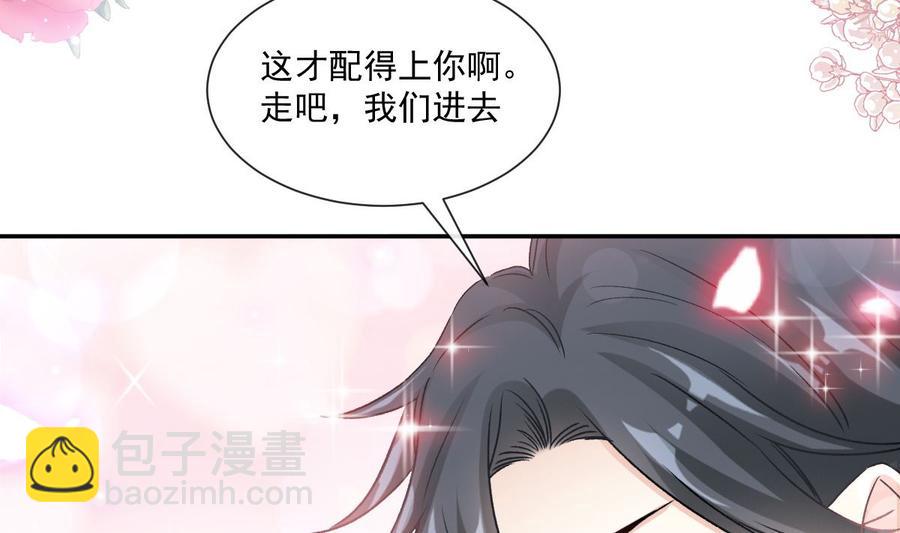 第154话 异变27