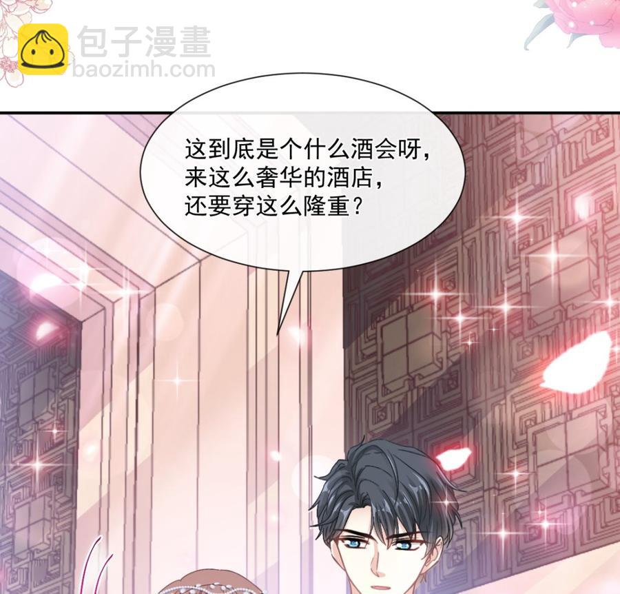 第154话 异变30