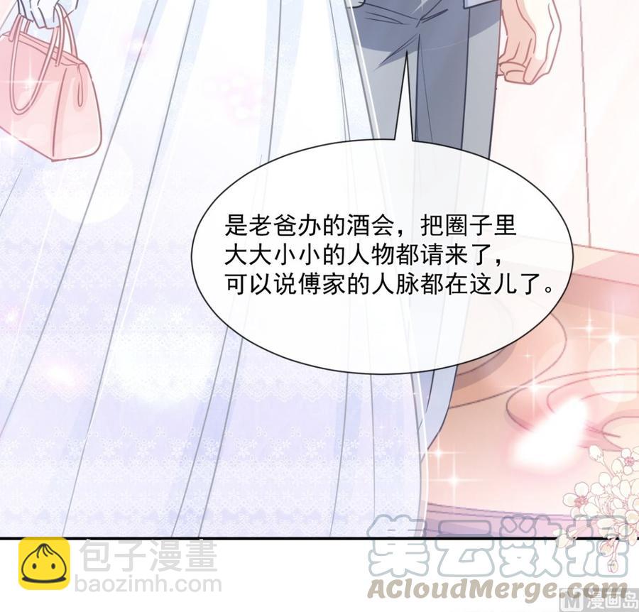 第154话 异变32