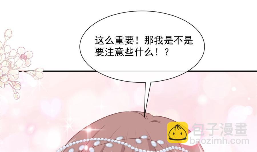 第154话 异变33
