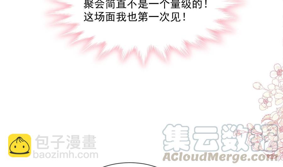 第154话 异变36