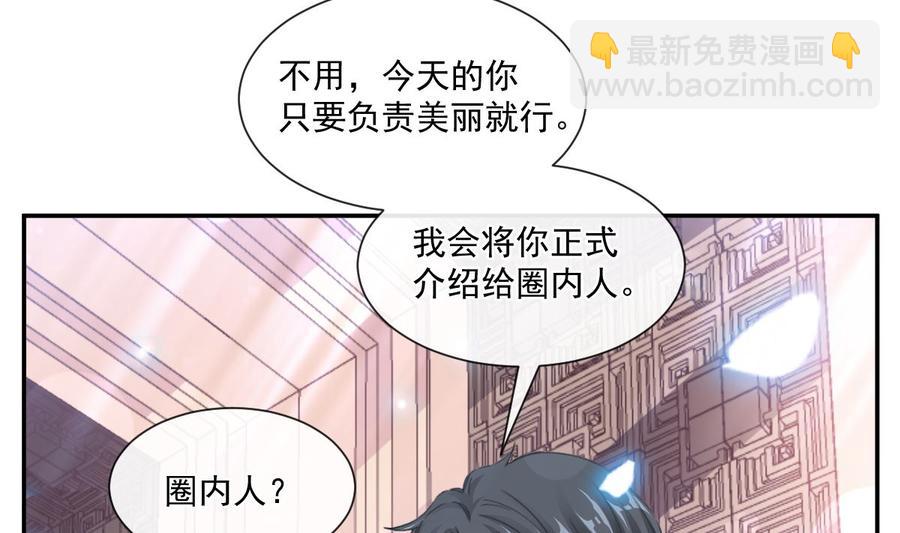 第154话 异变37