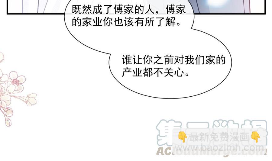 第154话 异变40