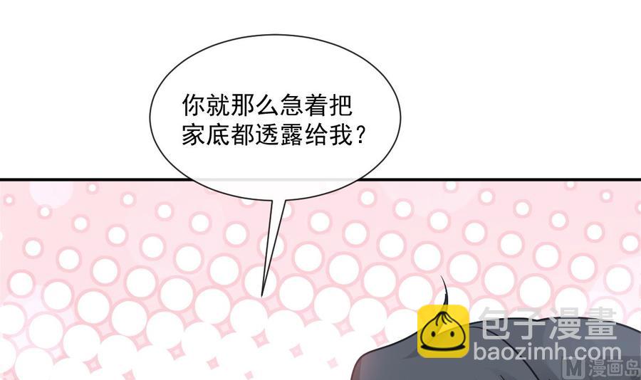 第154话 异变41