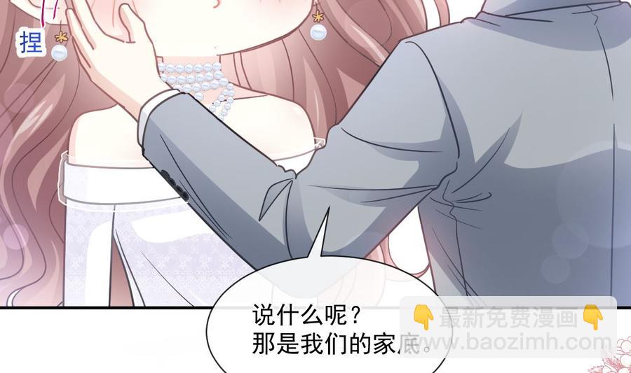 第154话 异变43