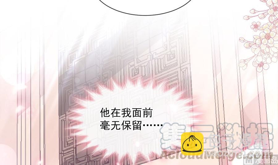 第154话 异变44