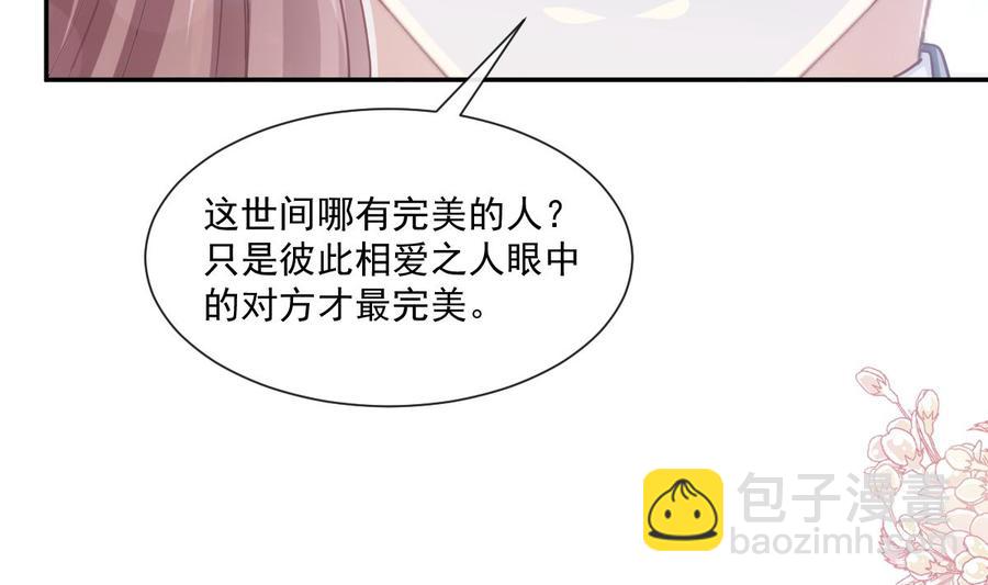 第154话 异变49