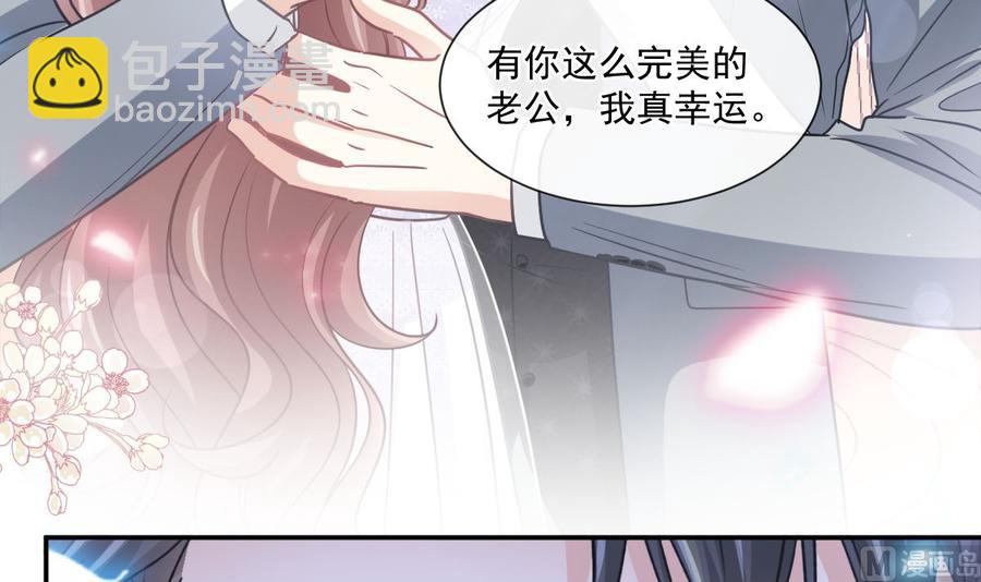 第154话 异变51