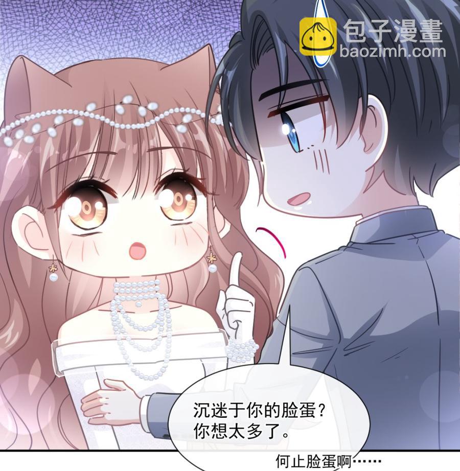 第154话 异变55