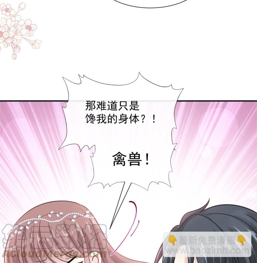 第154话 异变56