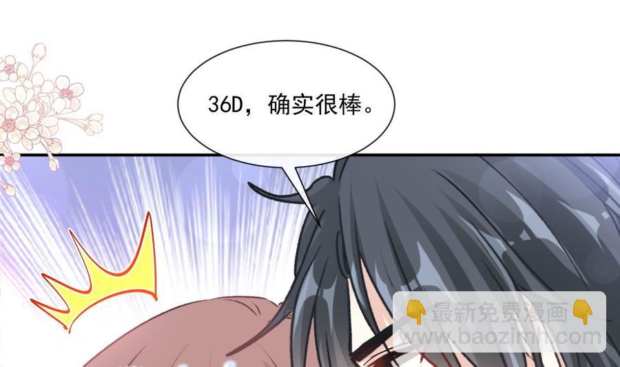 第154话 异变58