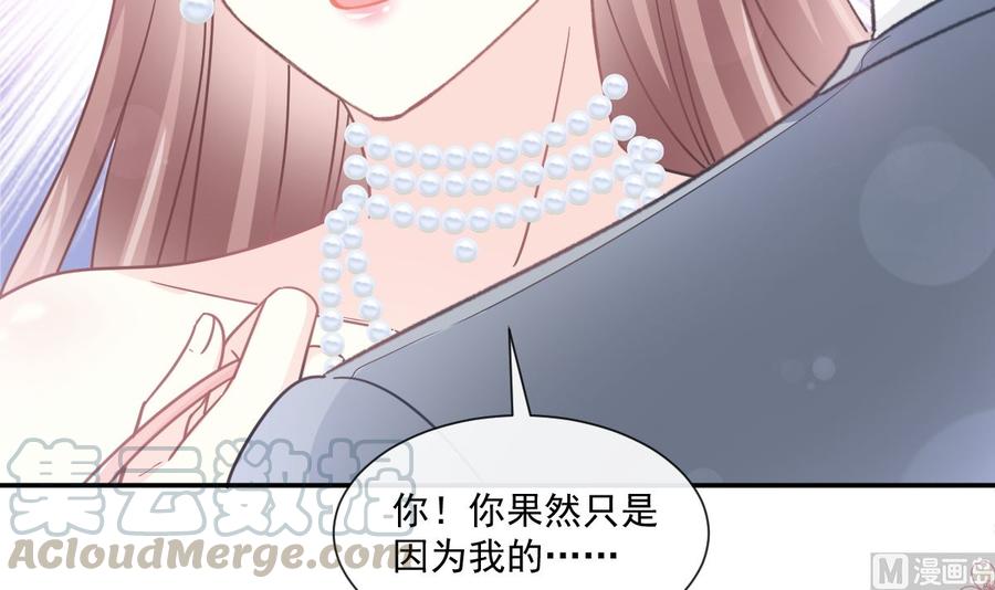 第154话 异变60