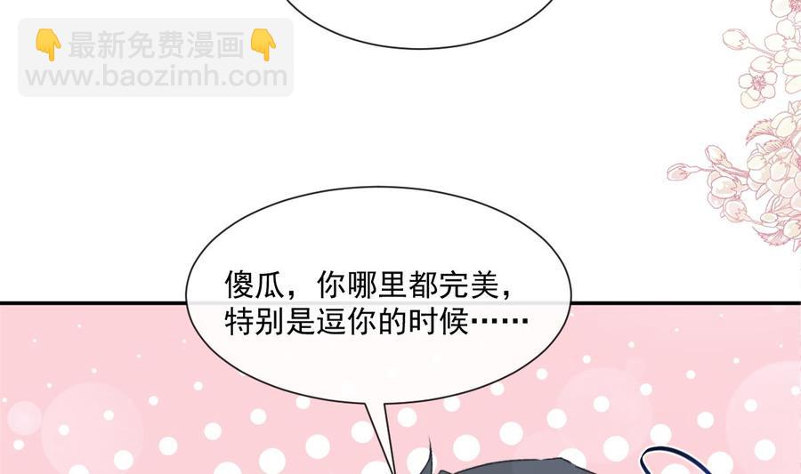 第154话 异变61