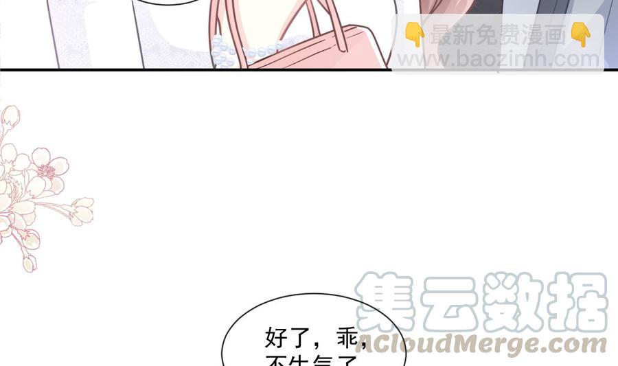 第154话 异变64