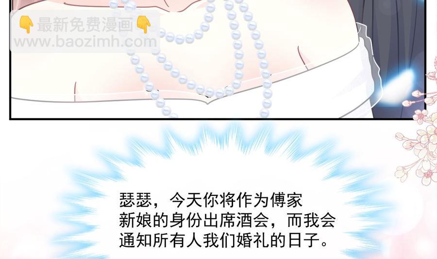 第154话 异变67
