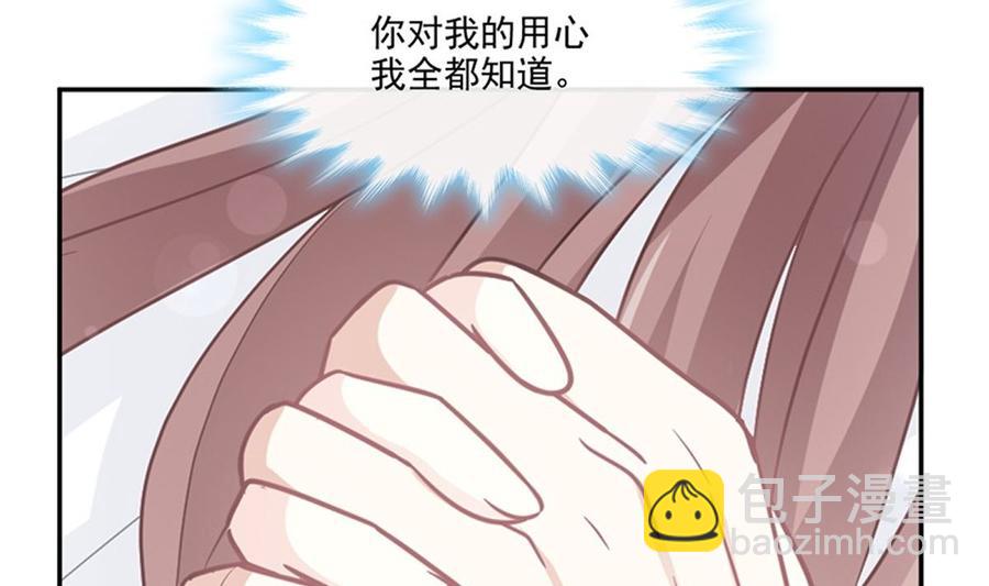 第154话 异变7