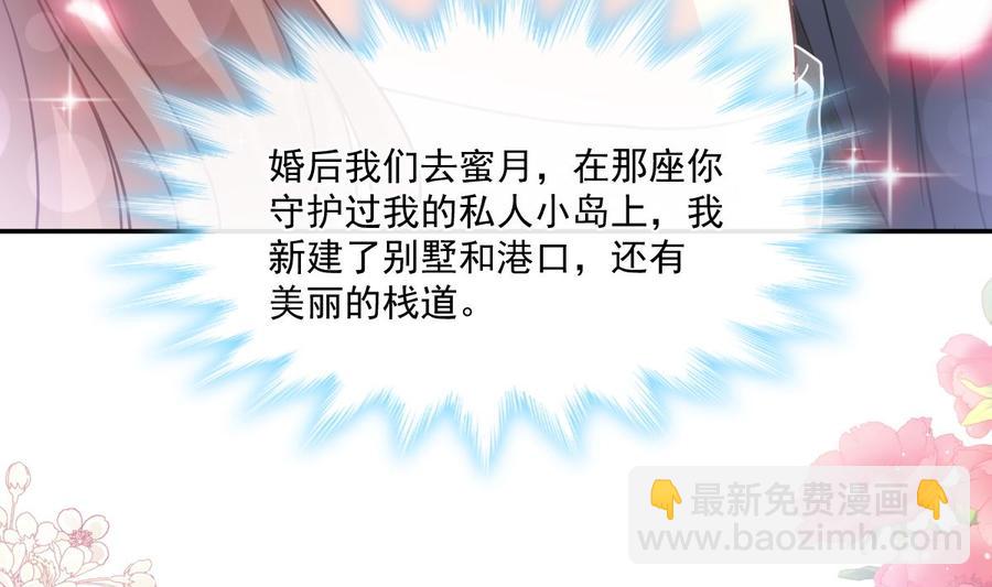 第154话 异变71