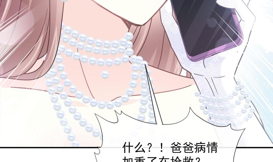 第154话 异变83