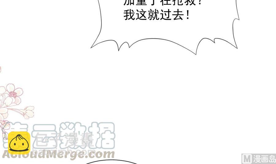 第154话 异变84