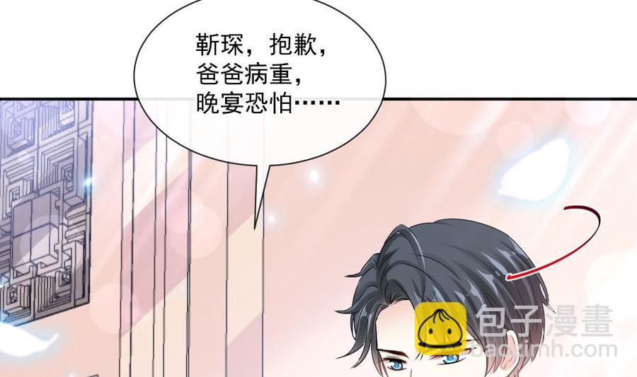 第154话 异变85