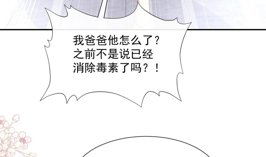 第154话 异变95