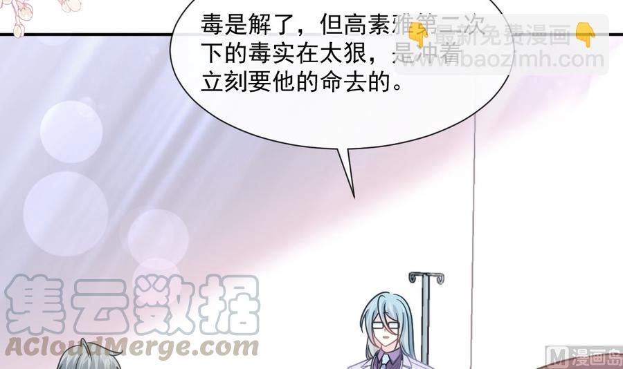 第154话 异变96