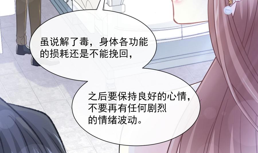 第154话 异变98