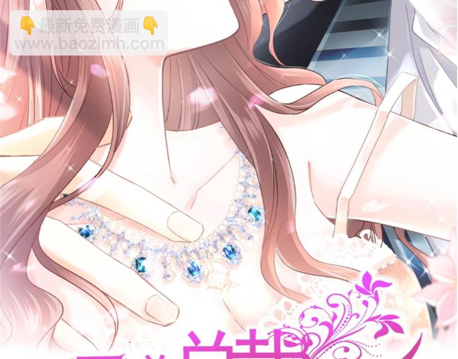 第157话 空中情迷1