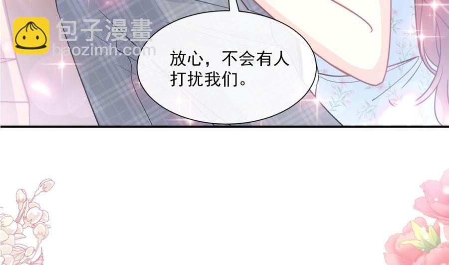 第157话 空中情迷10