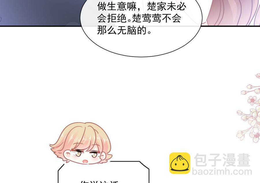 第157话 空中情迷103