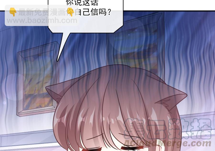 第157话 空中情迷108