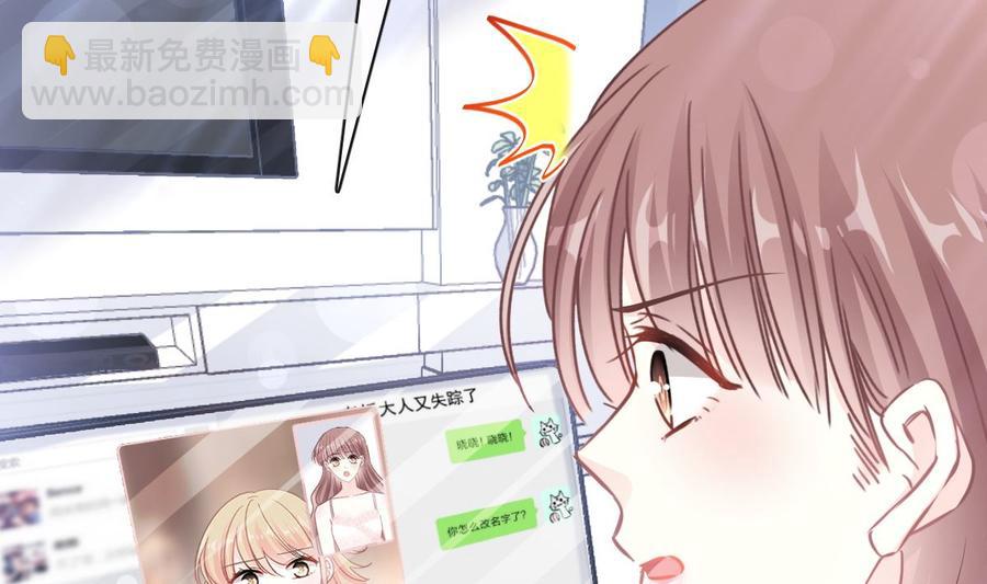 第157话 空中情迷111