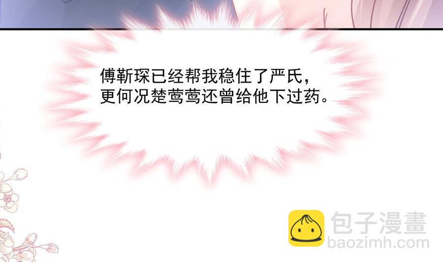 第157话 空中情迷113