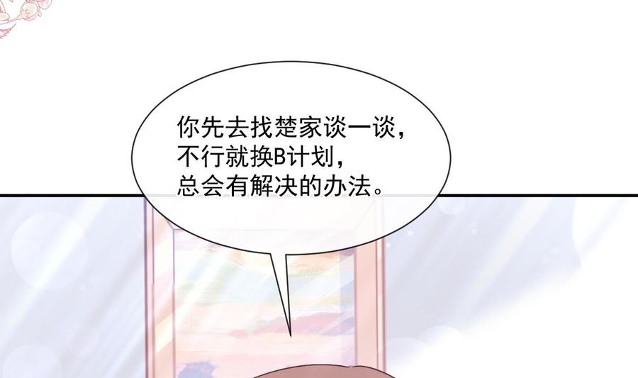 第157话 空中情迷114