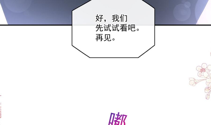 第157话 空中情迷117
