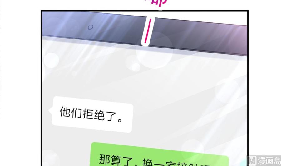 第157话 空中情迷118