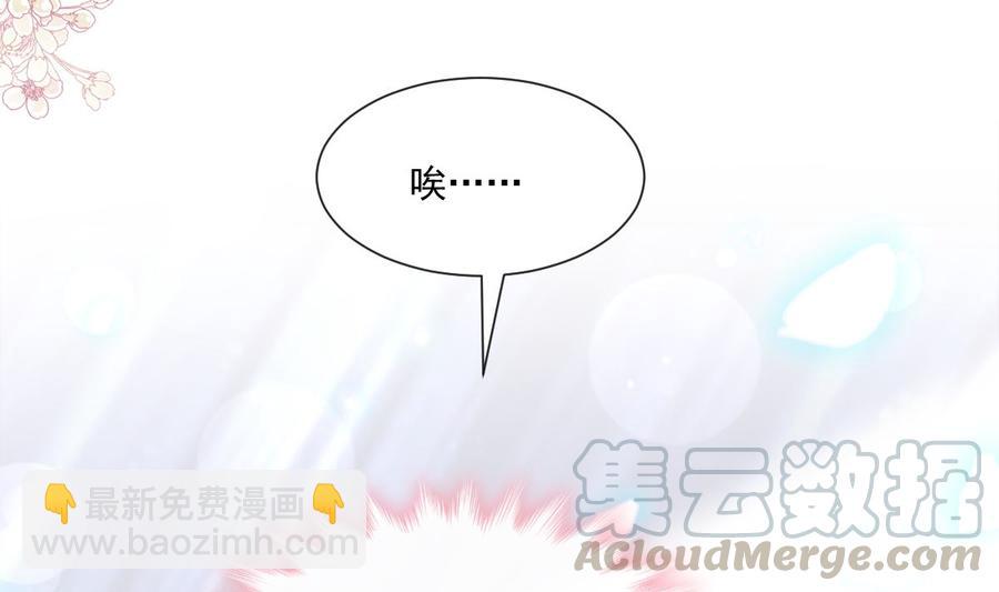 第157话 空中情迷120