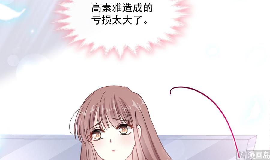 第157话 空中情迷121