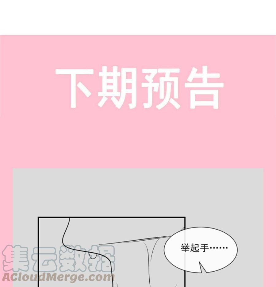 第157话 空中情迷128