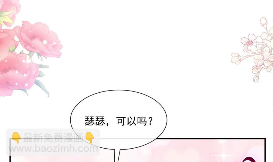 第157话 空中情迷13